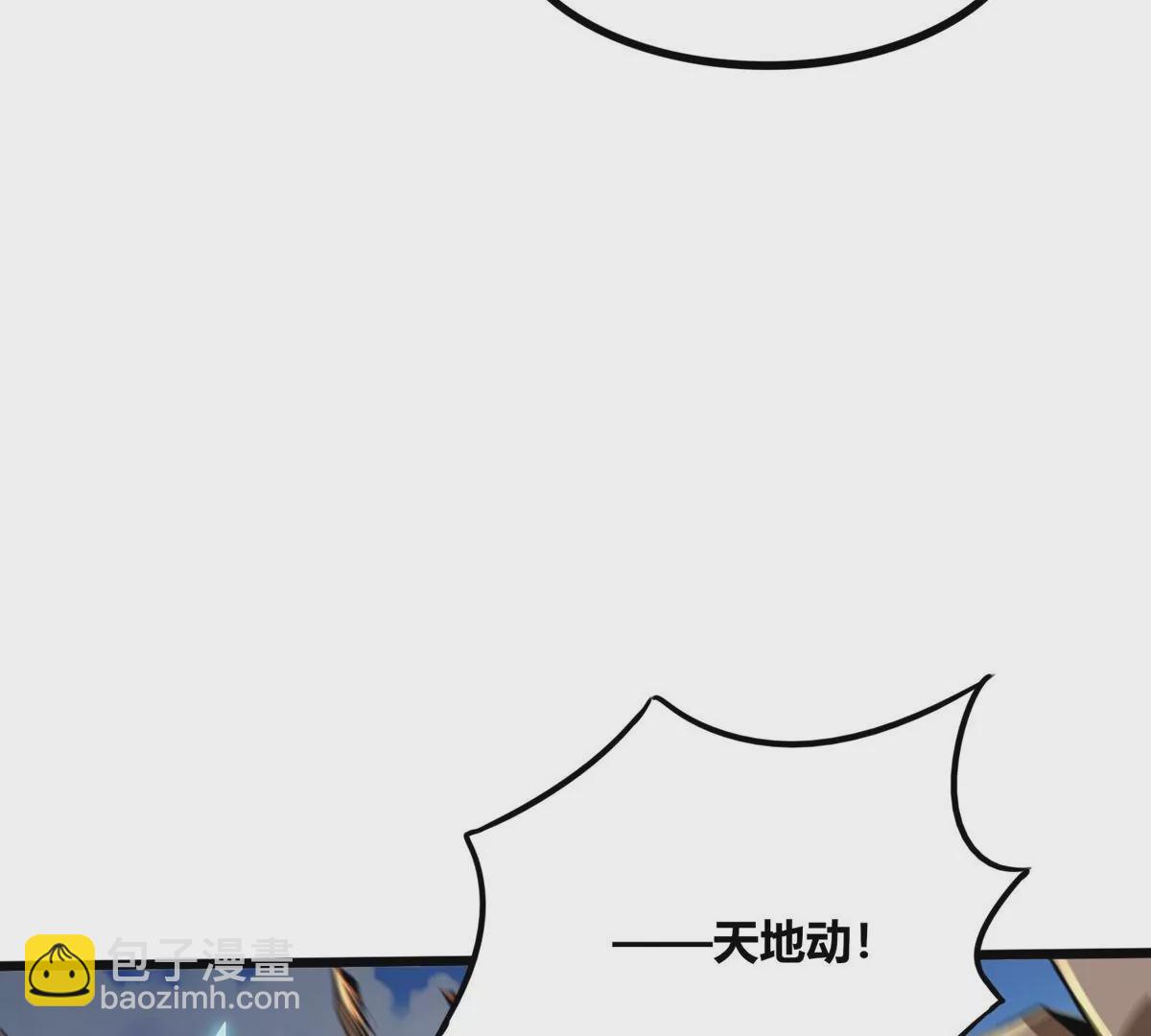 第60话 风火雷水天地动(1/2)-第62话