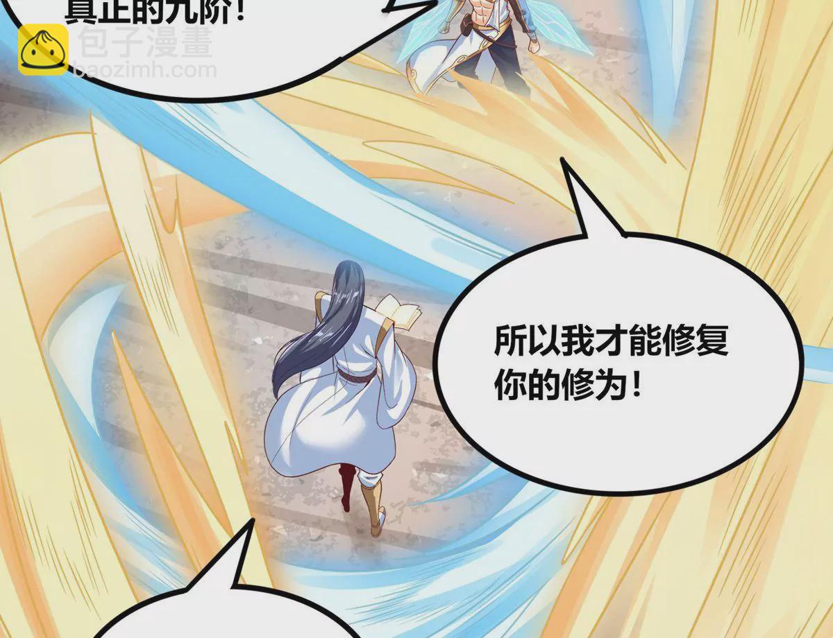 第60话 风火雷水天地动(1/2)-第62话