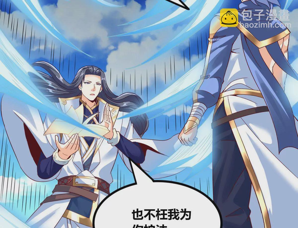 第60话 风火雷水天地动(1/2)-第62话