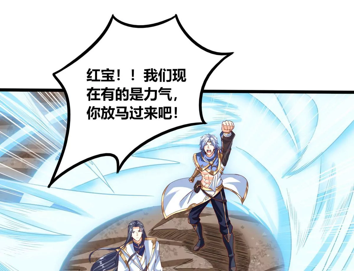 第60话 风火雷水天地动(1/2)-第62话