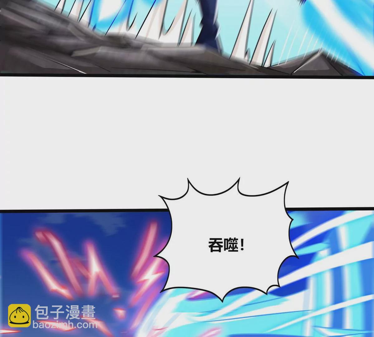 第60话 风火雷水天地动(1/2)-第62话