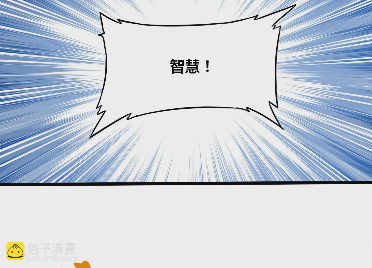 第64话 智慧神使(1/2)-第66话