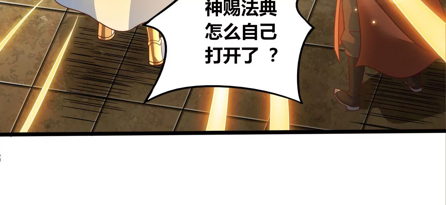 第64话 智慧神使(1/2)-第66话