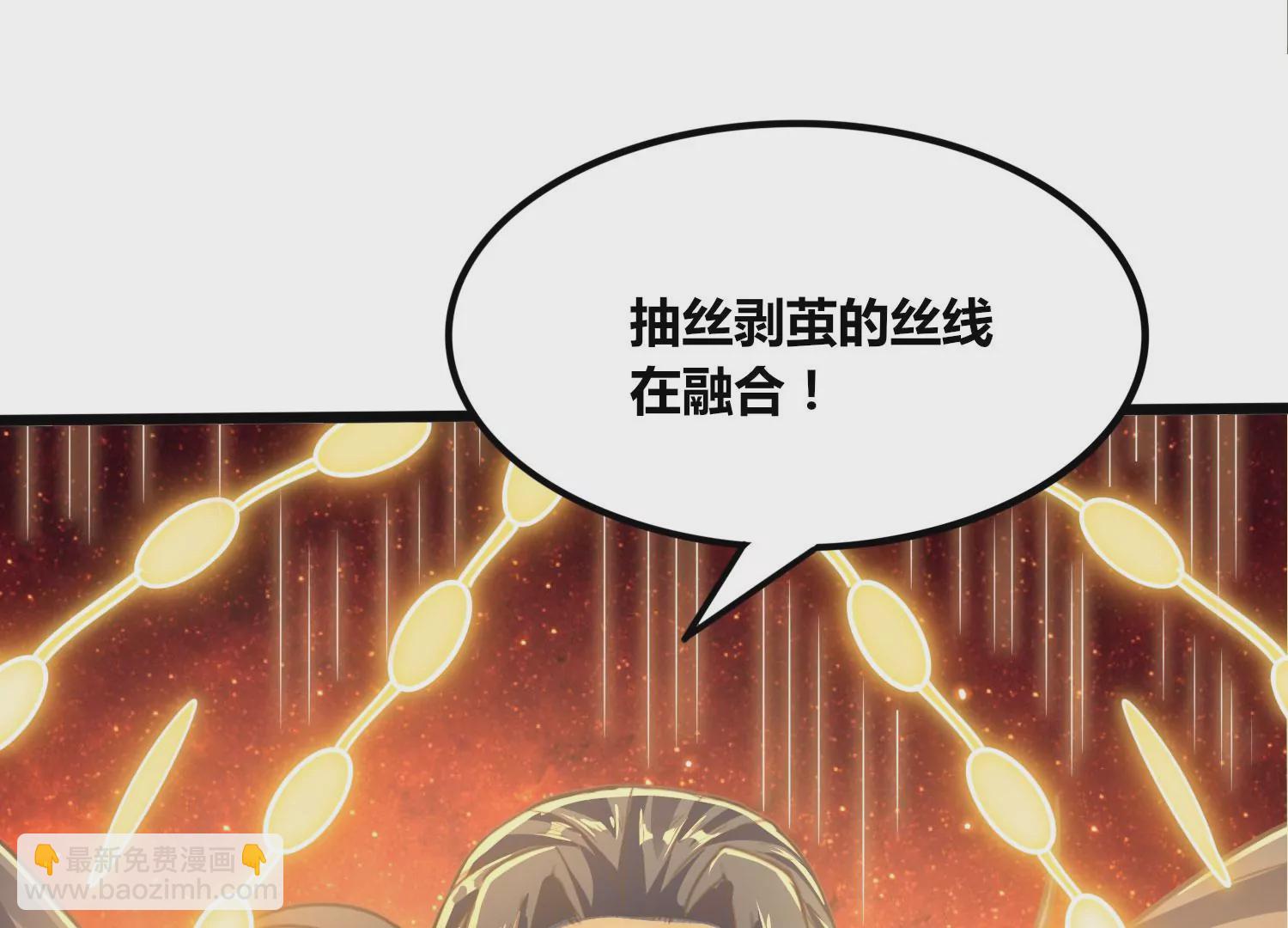 第64话 智慧神使(1/2)-第66话