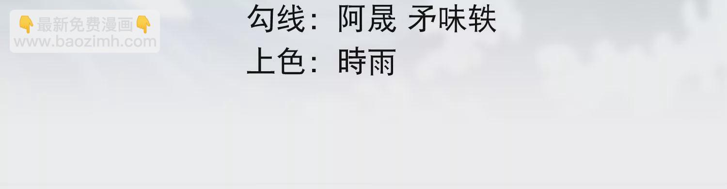 第64话 智慧神使(1/2)-第66话