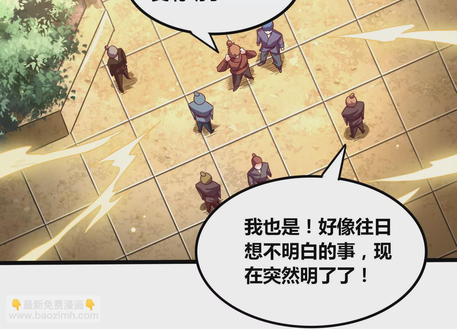 第64话 智慧神使(1/2)-第66话