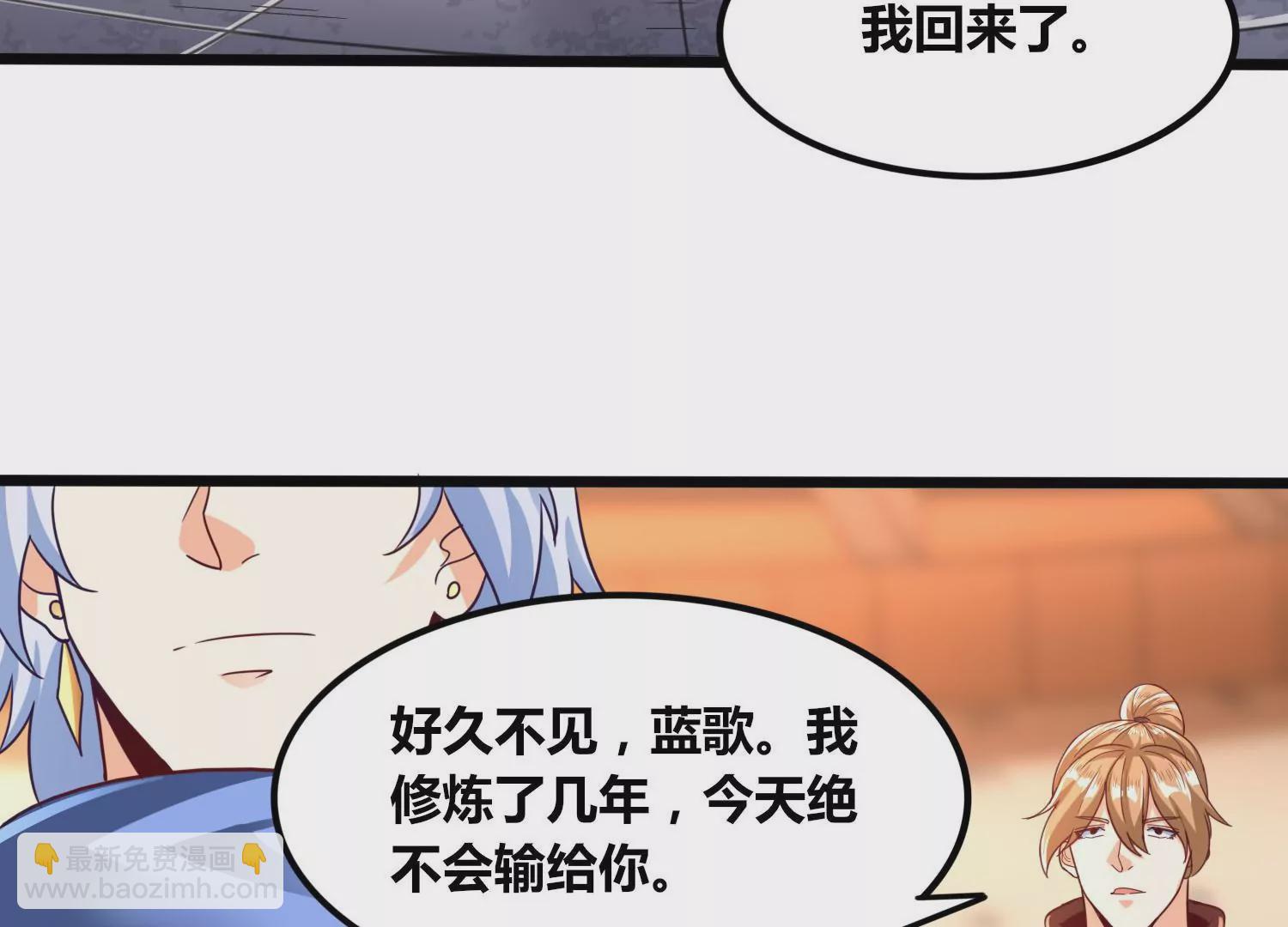 第66话 终极对决(1/2)-第68话