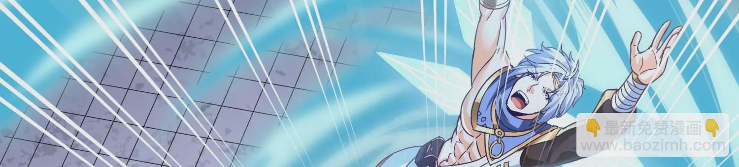 第66话 终极对决(1/2)-第68话