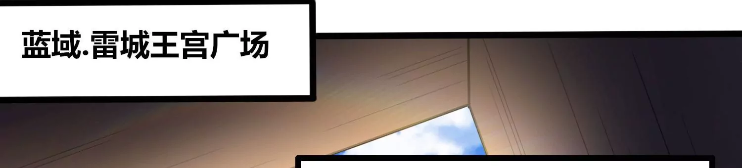 第66话 终极对决(1/2)-第68话