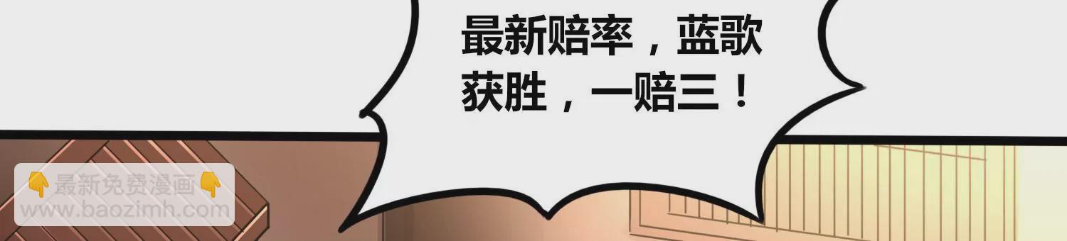 第66话 终极对决(1/2)-第68话