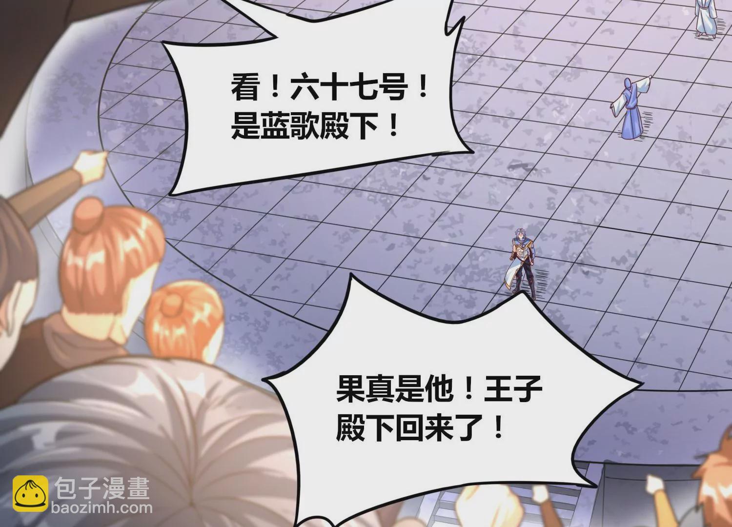 第66话 终极对决(1/2)-第68话