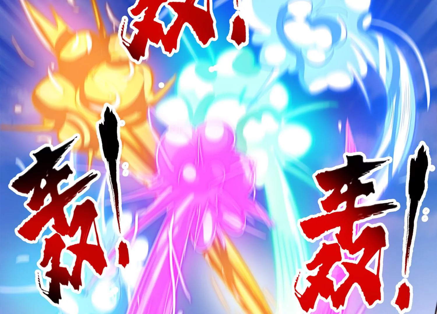 第68话 惊喜还是惊吓(1/2)-第70话