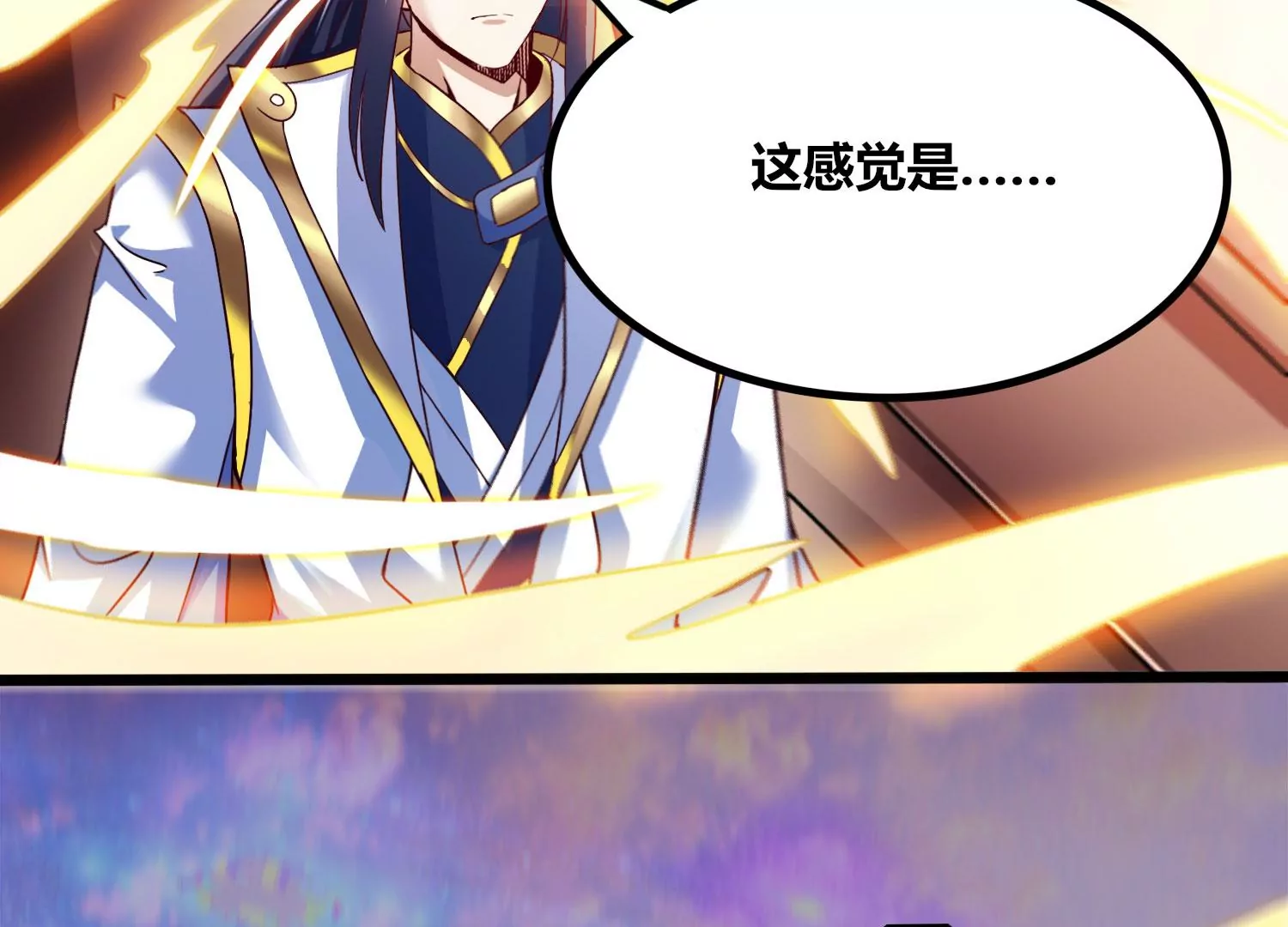 第68话 惊喜还是惊吓(1/2)-第70话