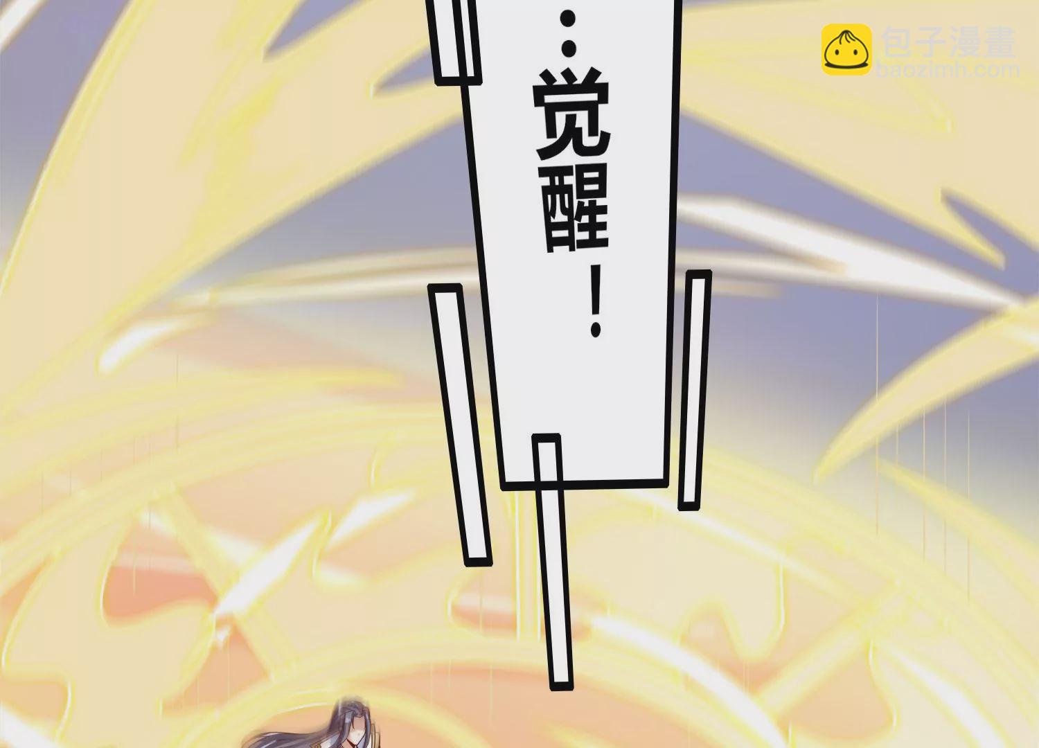 第68话 惊喜还是惊吓(1/2)-第70话