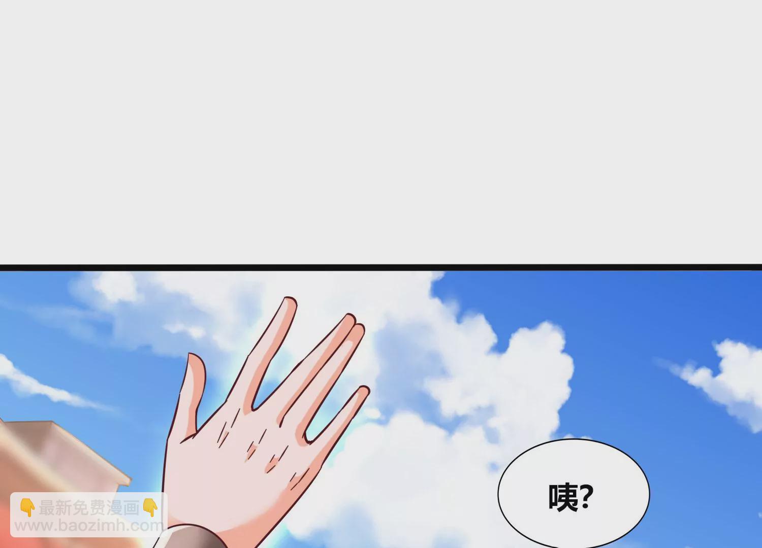 第68话 惊喜还是惊吓(1/2)-第70话