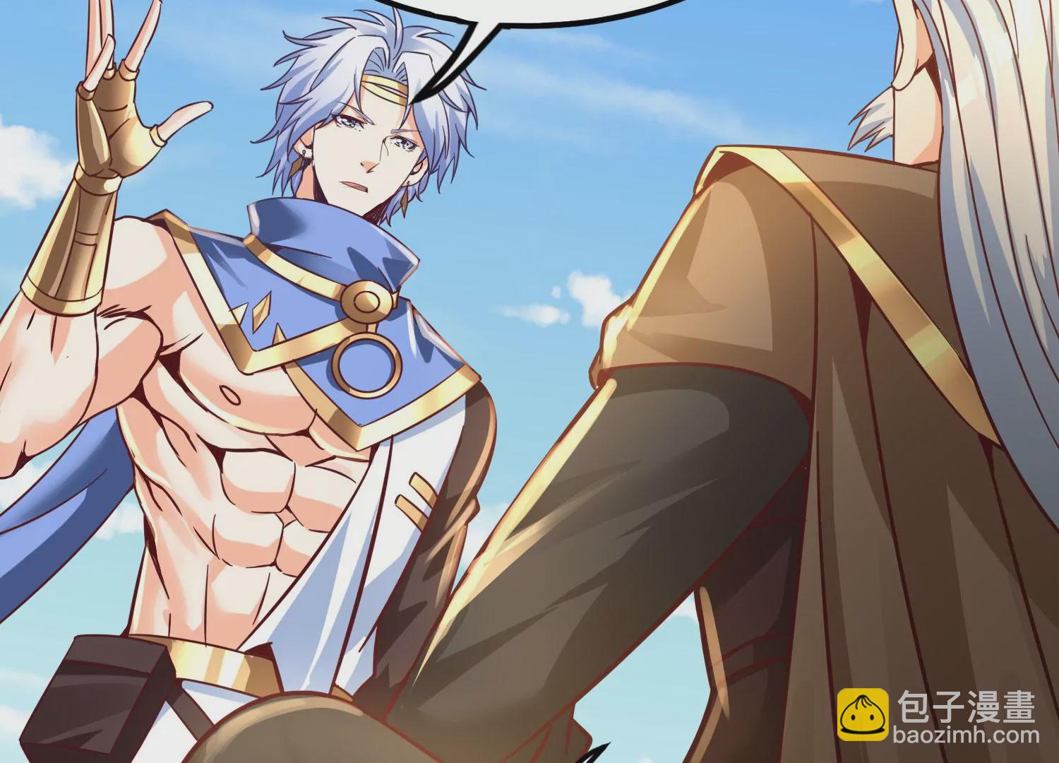 第68话 惊喜还是惊吓(1/2)-第70话