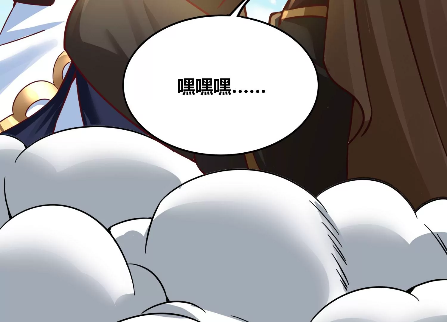 第68话 惊喜还是惊吓(1/2)-第70话