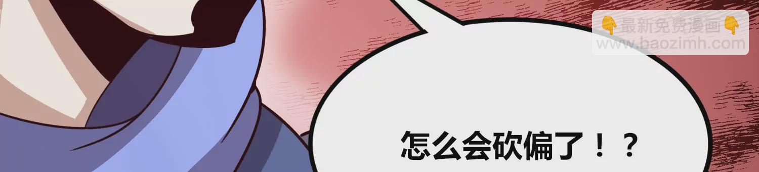 第70话 完胜(1/3)-第72话