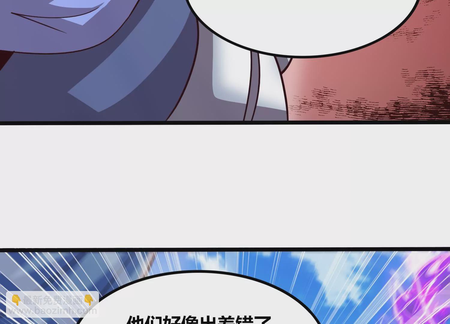 第70话 完胜(1/3)-第72话