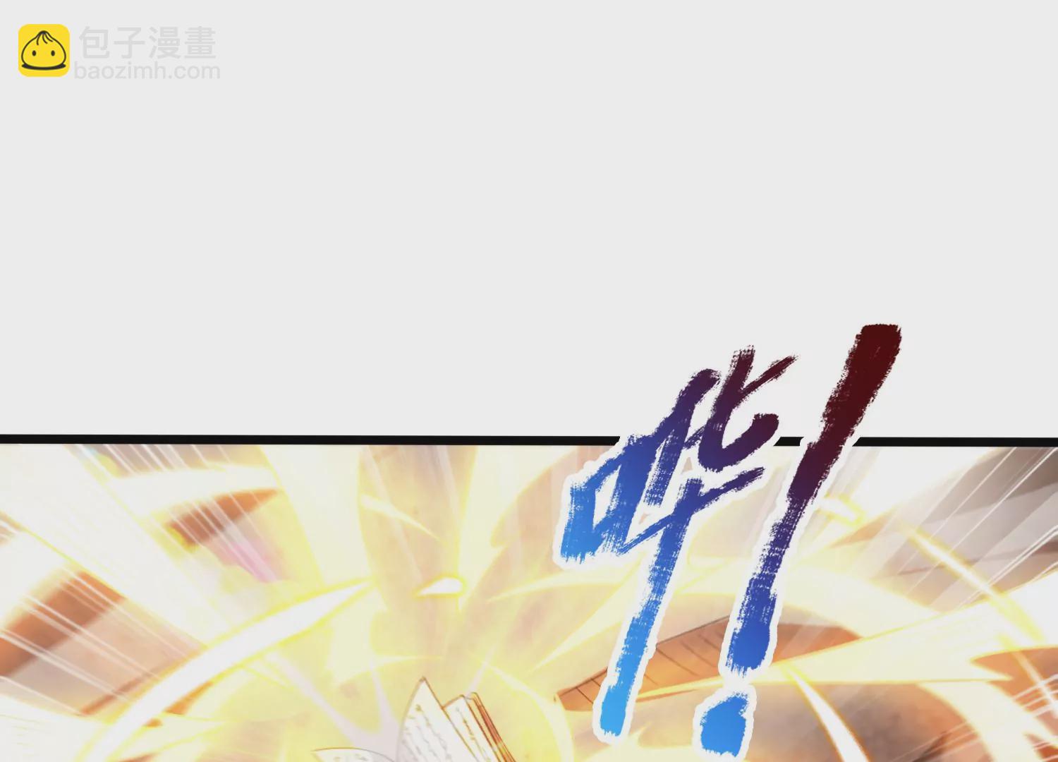 第70话 完胜(1/3)-第72话