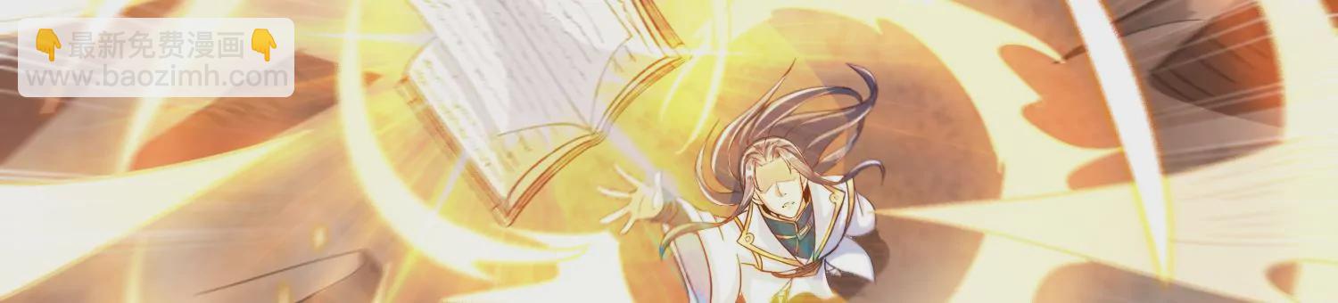 第70话 完胜(1/3)-第72话