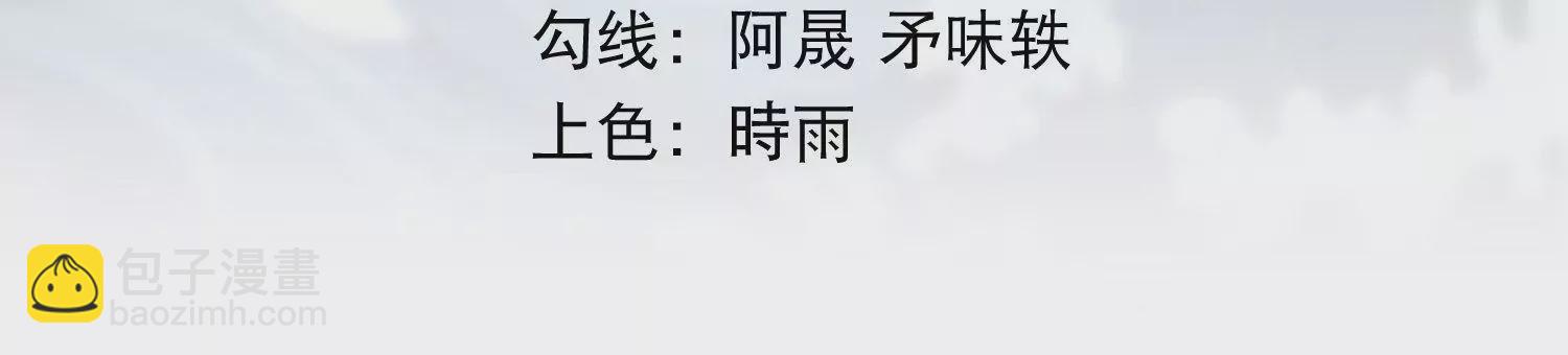 第70话 完胜(1/3)-第72话