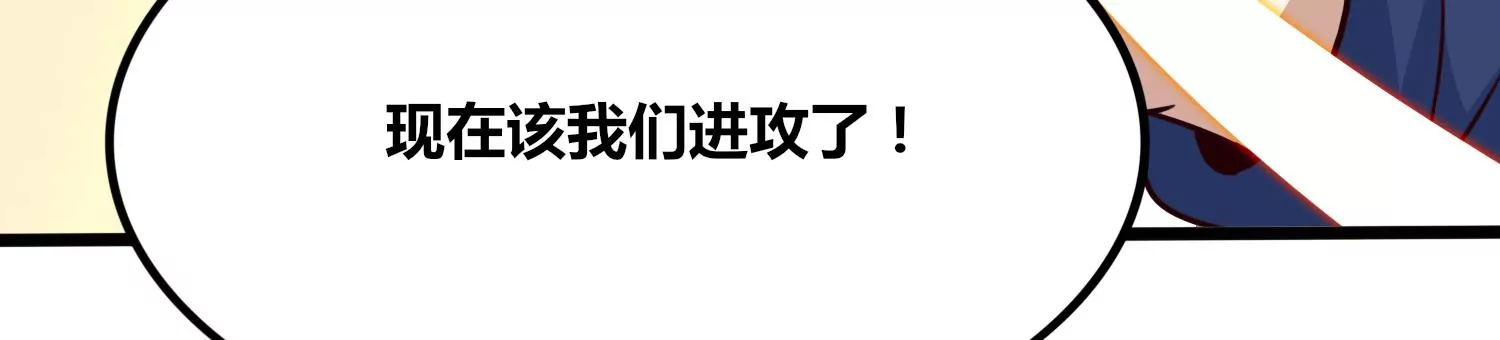 第70话 完胜(1/3)-第72话