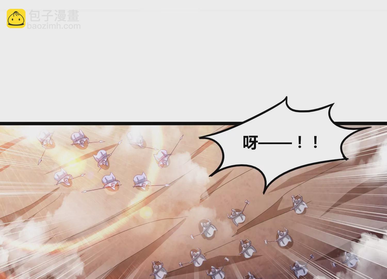 第70话 完胜(1/3)-第72话