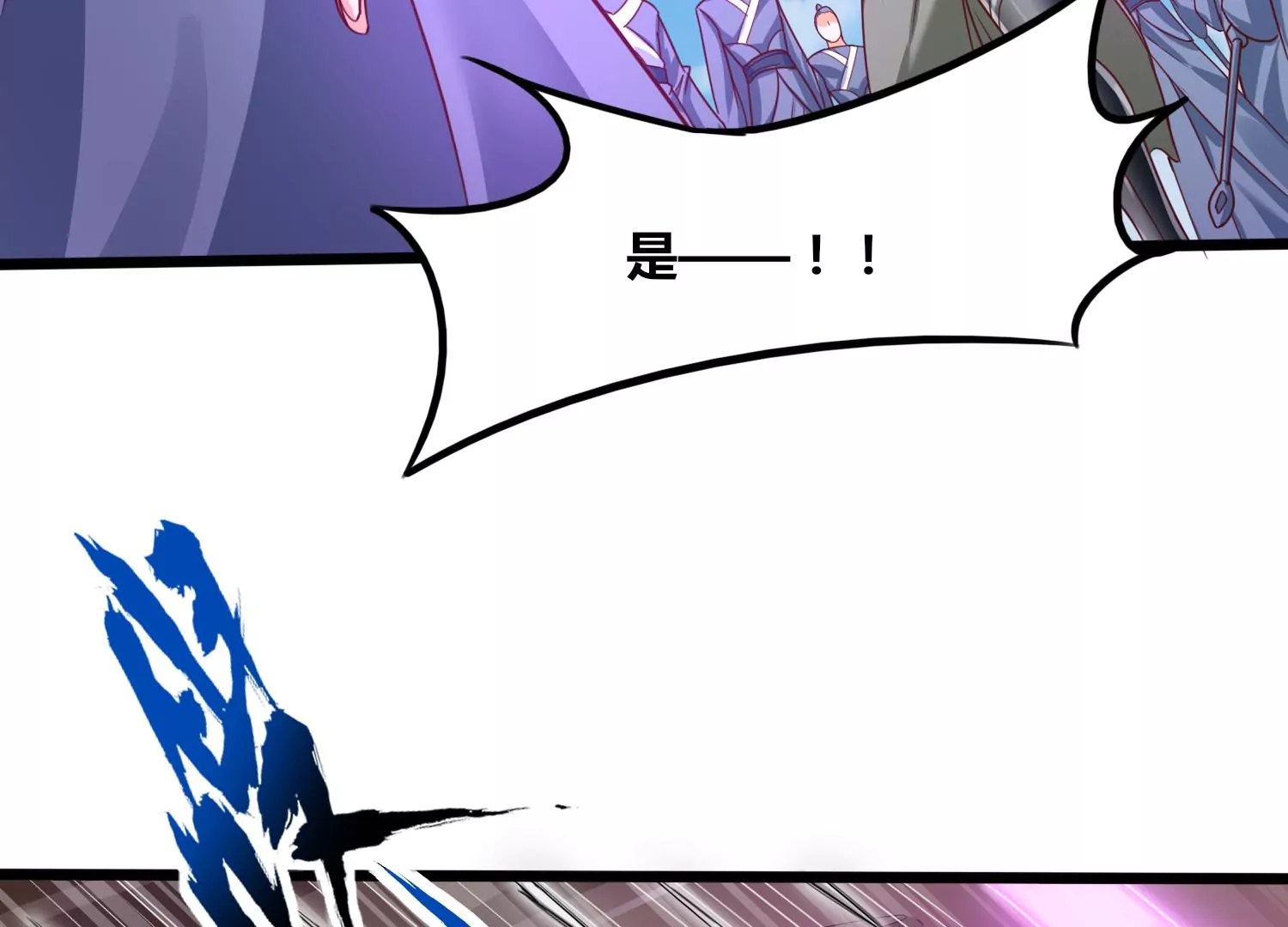 第70话 完胜(1/3)-第72话