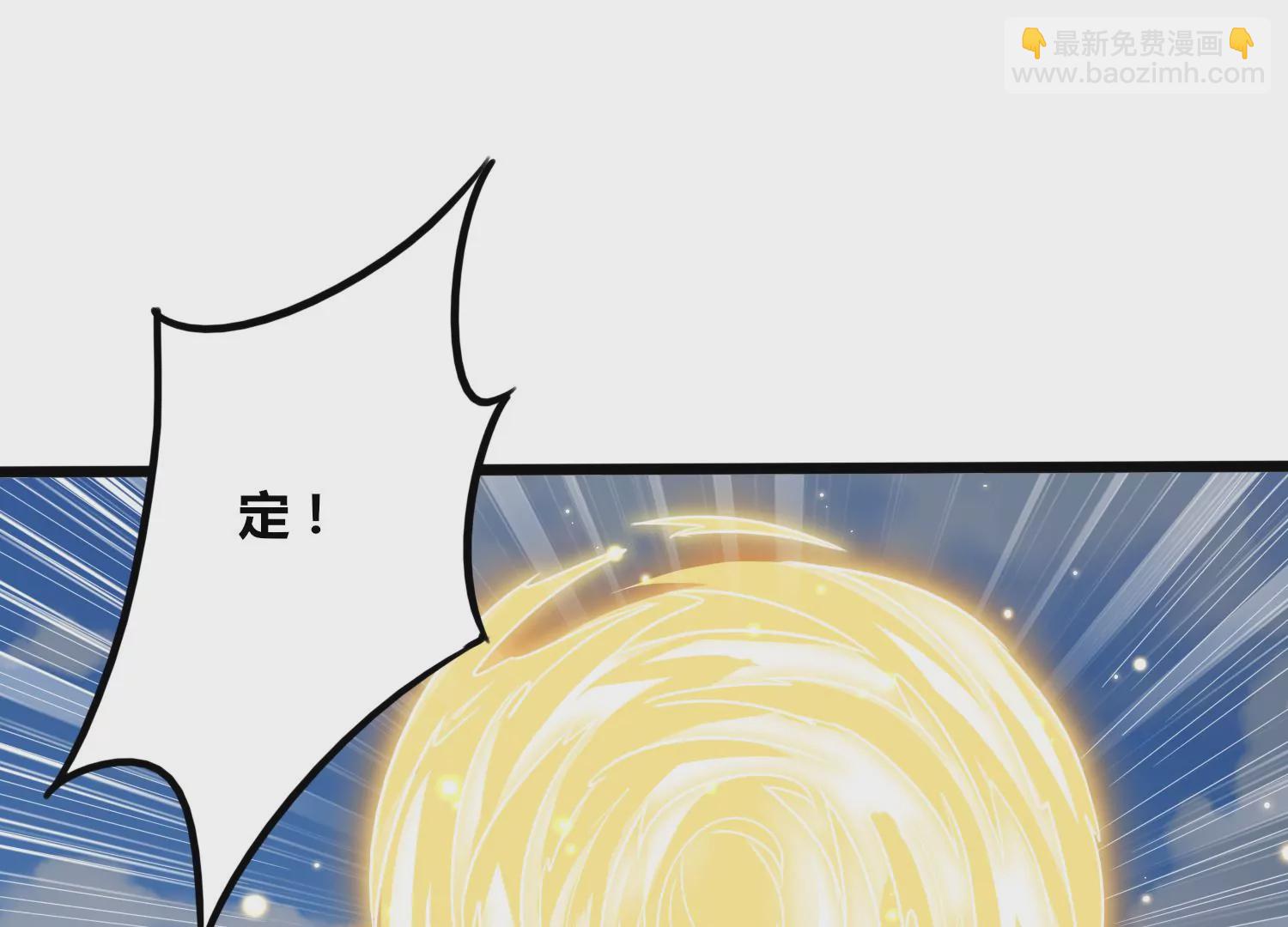 第70话 完胜(1/3)-第72话