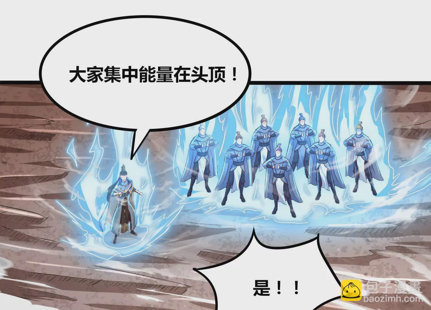 第72话 灵魂吞噬(1/2)-第74话