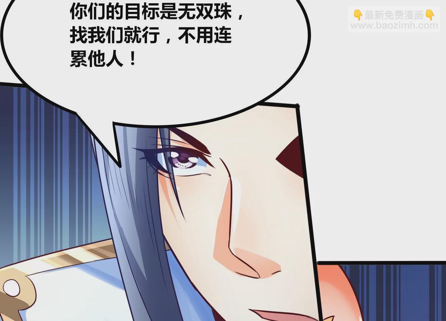 第72话 灵魂吞噬(1/2)-第74话