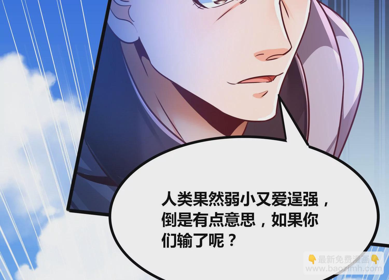 第72话 灵魂吞噬(1/2)-第74话