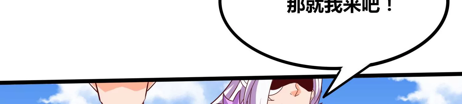 第72话 灵魂吞噬(1/2)-第74话