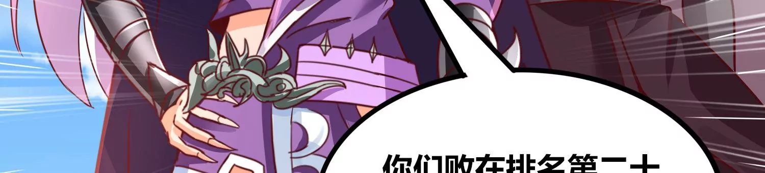 第72话 灵魂吞噬(1/2)-第74话