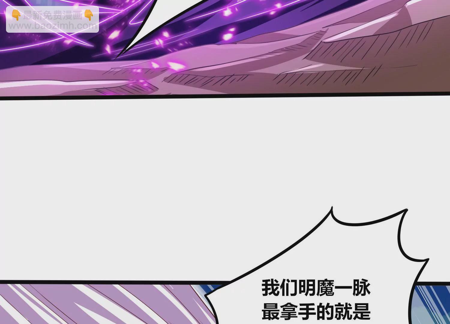 第72话 灵魂吞噬(1/2)-第74话