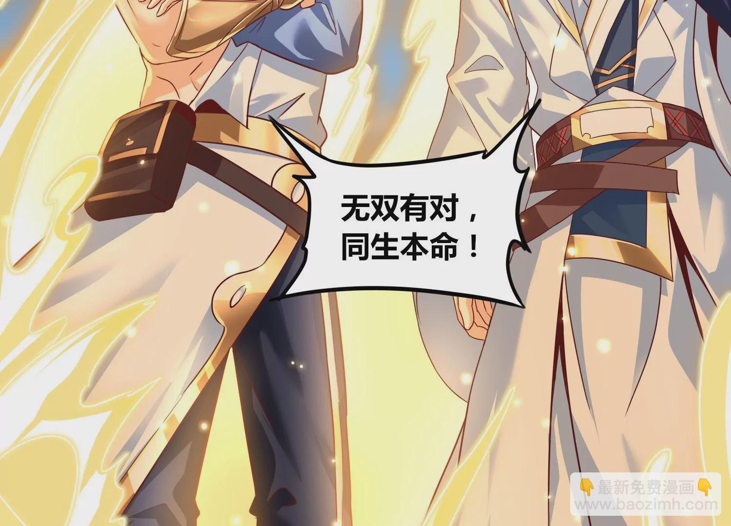 第74话 血月蝙蝠(1/2)-第76话