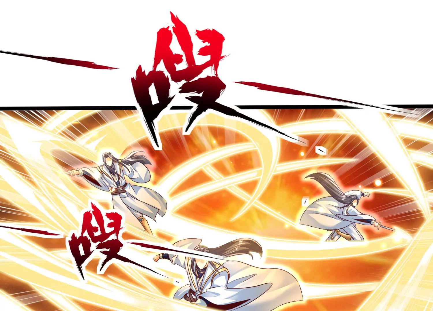 第74话 血月蝙蝠(1/2)-第76话