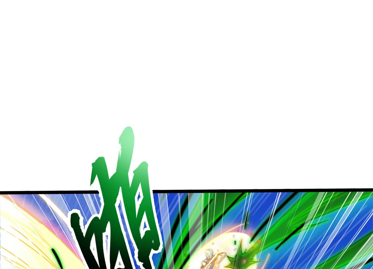 第74话 血月蝙蝠(1/2)-第76话