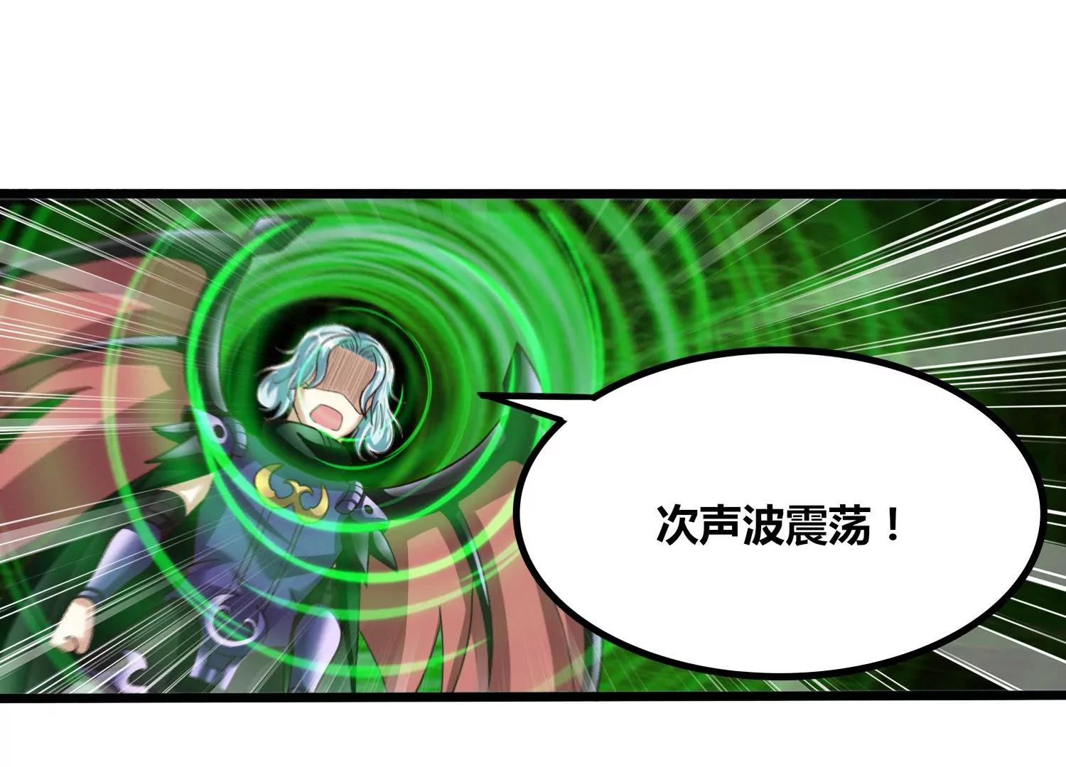 第74话 血月蝙蝠(1/2)-第76话