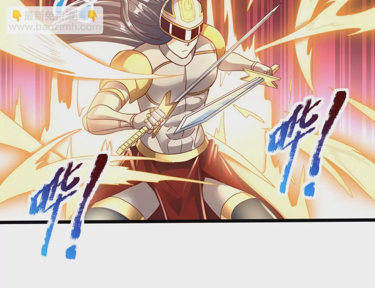 第76话 不过如此(1/2)-第78话