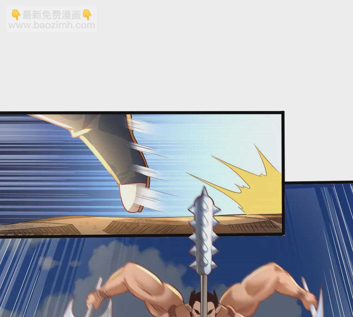 第76话 不过如此(1/2)-第78话