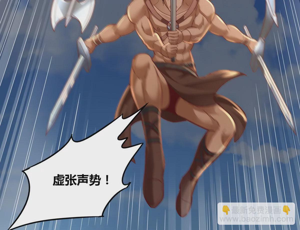 第76话 不过如此(1/2)-第78话