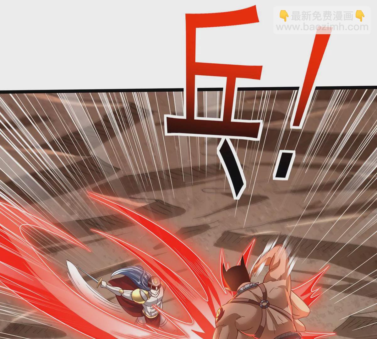 第76话 不过如此(1/2)-第78话