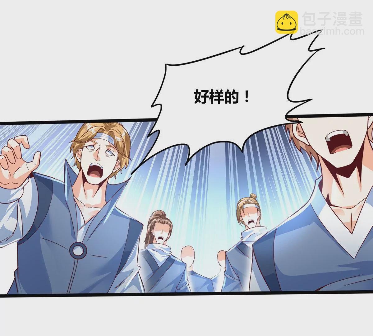 第76话 不过如此(1/2)-第78话