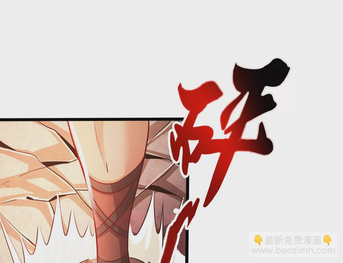 第76话 不过如此(1/2)-第78话