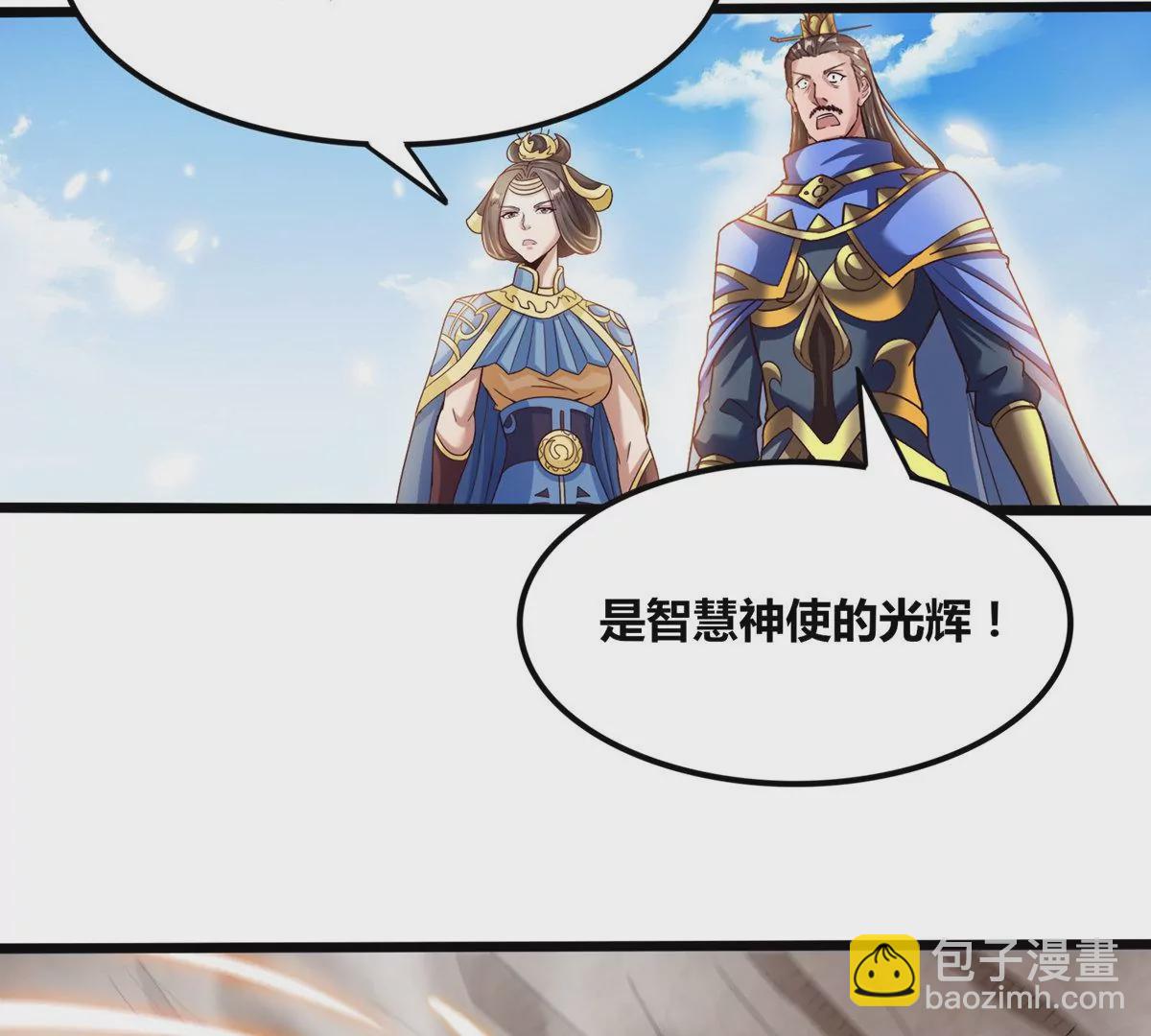 第76话 不过如此(1/2)-第78话