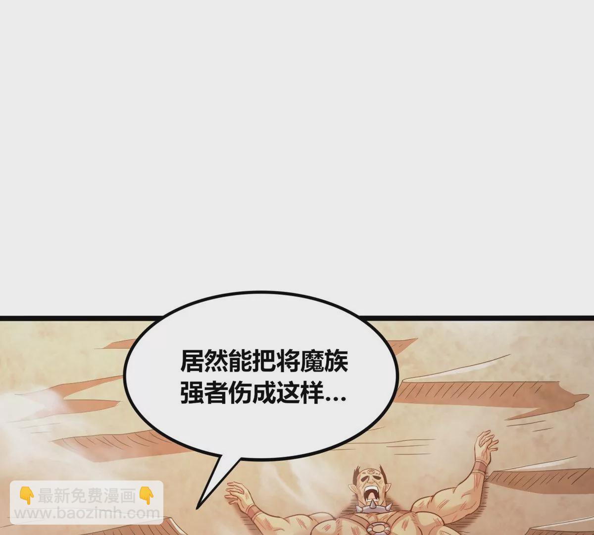 第76话 不过如此(1/2)-第78话