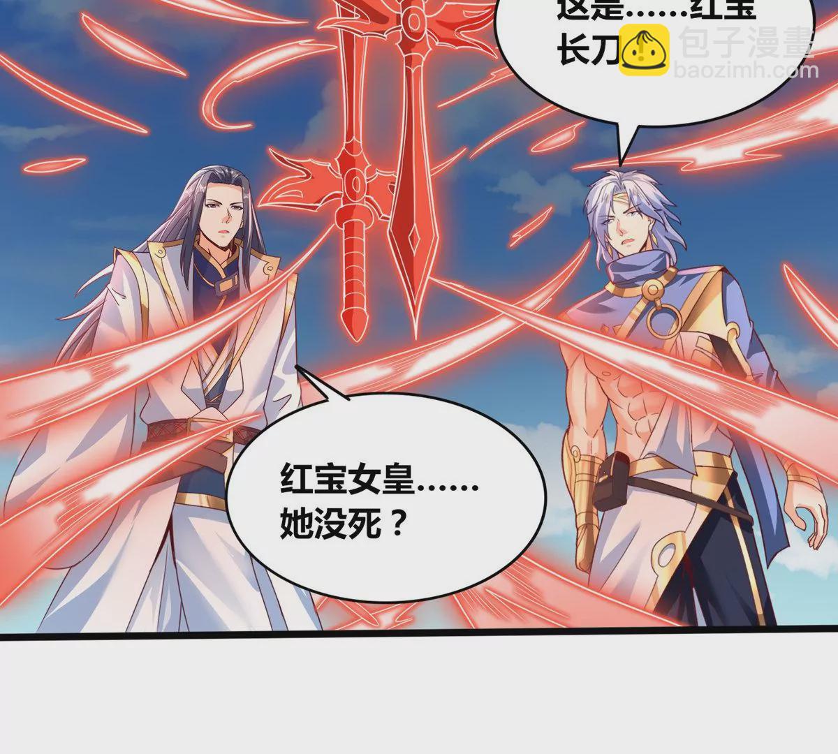 第76话 不过如此(1/2)-第78话