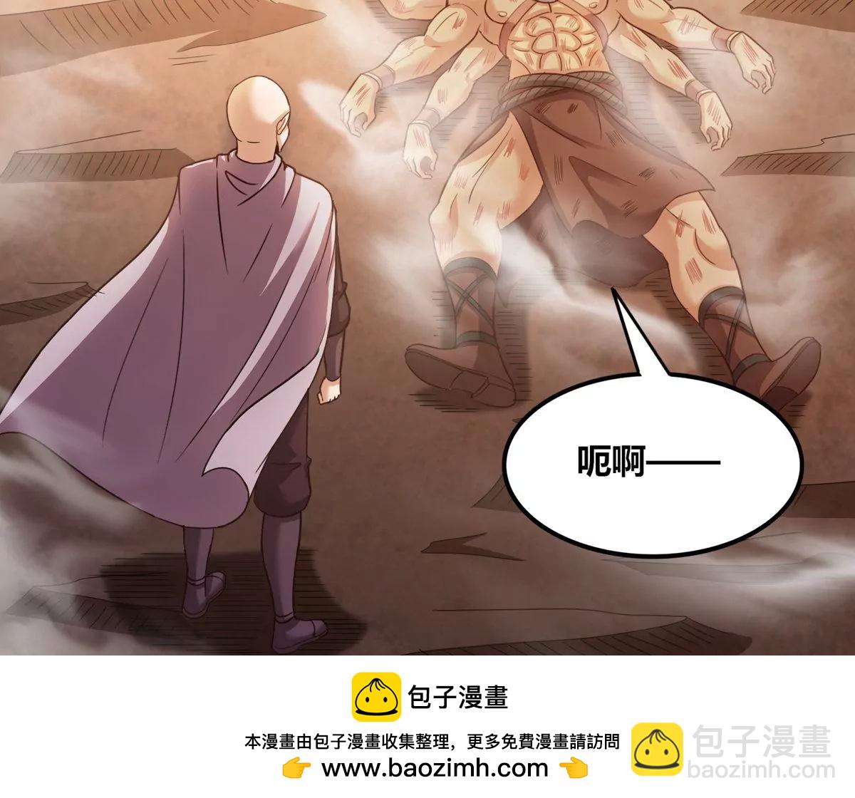 第76话 不过如此(1/2)-第78话